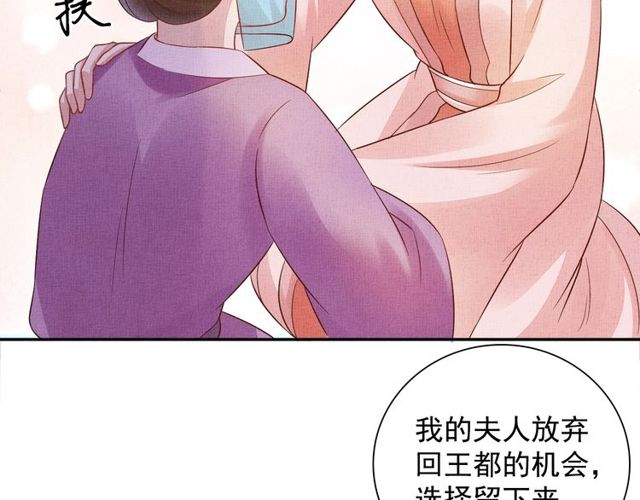 第104话 好想陪着你-第106话