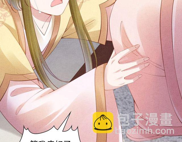 第104话 好想陪着你-第106话