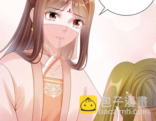 第104话 好想陪着你-第106话