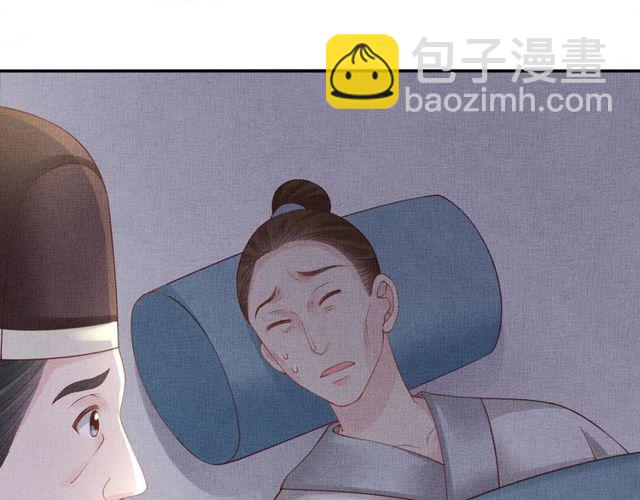 第104话 好想陪着你-第106话