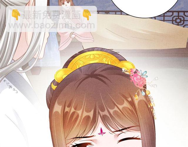 第106话 陪我睡觉嘛～(1/2)-第108话