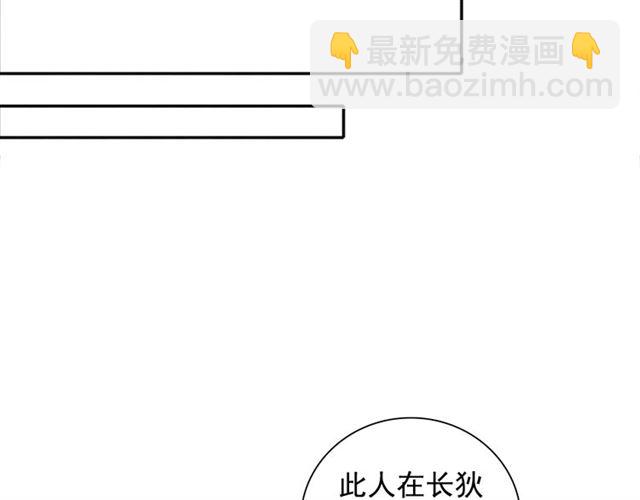 第106话 陪我睡觉嘛～(1/2)-第108话