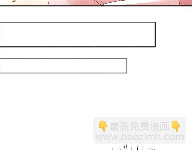 第106话 陪我睡觉嘛～(1/2)-第108话