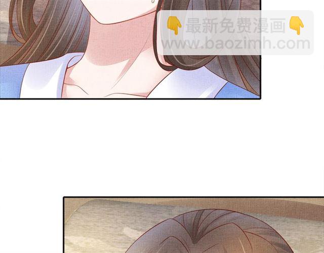 第106话 陪我睡觉嘛～(1/2)-第108话