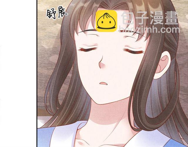 第106话 陪我睡觉嘛～(1/2)-第108话