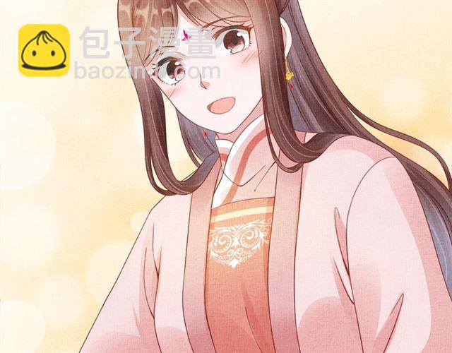 第106话 陪我睡觉嘛～(1/2)-第108话