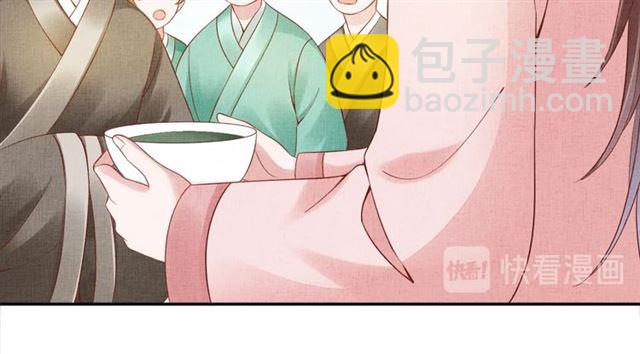 第106话 陪我睡觉嘛～(1/2)-第108话