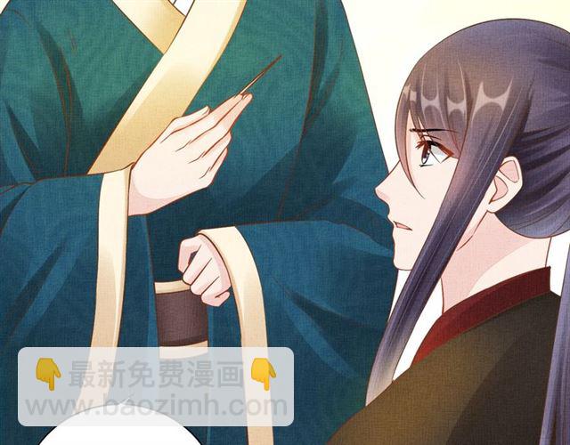 第106话 陪我睡觉嘛～(1/2)-第108话