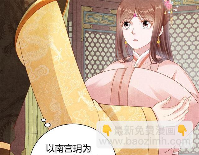 第108话 别太想我-第110话