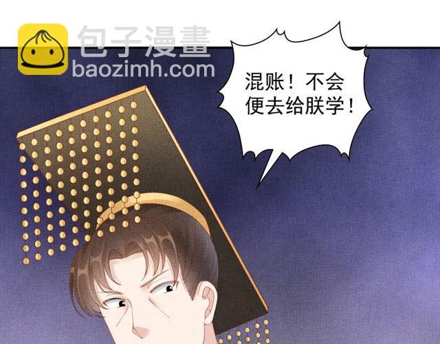 第108话 别太想我-第110话