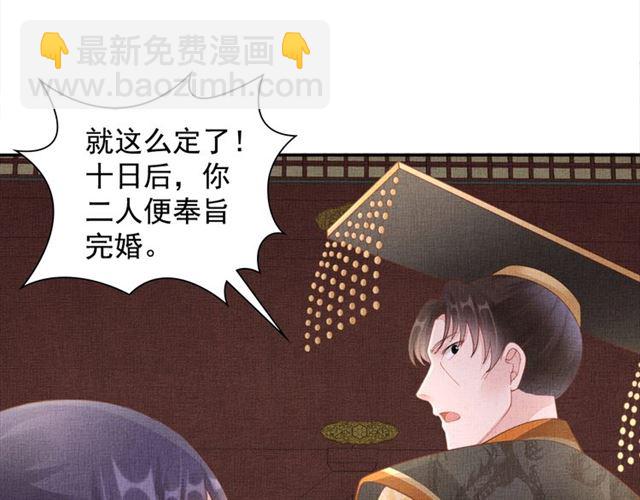 第108话 别太想我-第110话