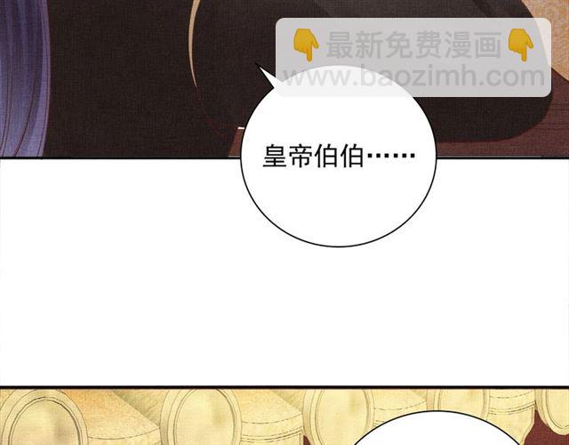 第108话 别太想我-第110话