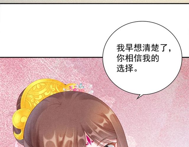 第108话 别太想我-第110话