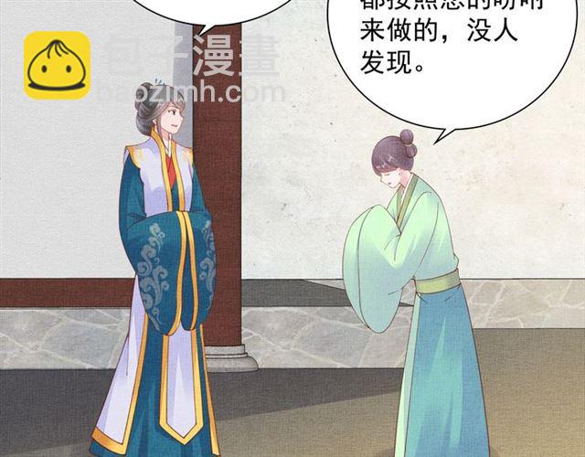 第108话 别太想我-第110话