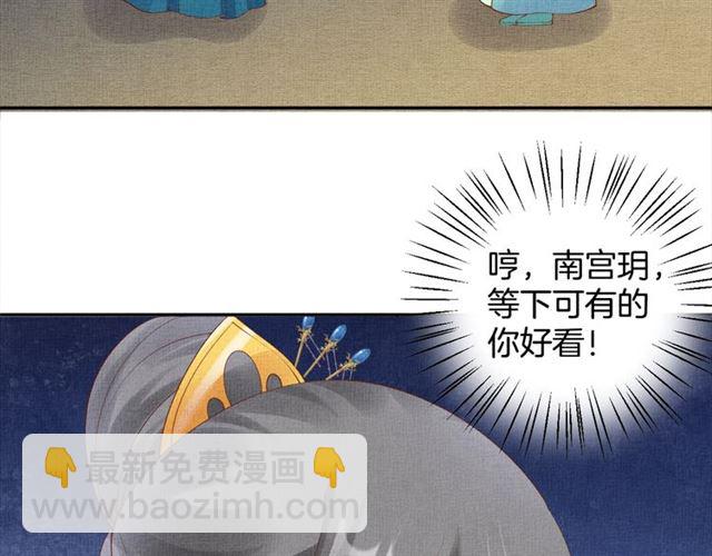 第108话 别太想我-第110话