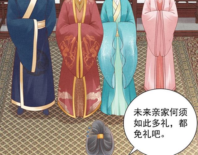 第108话 别太想我-第110话