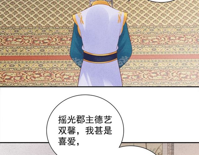 第108话 别太想我-第110话