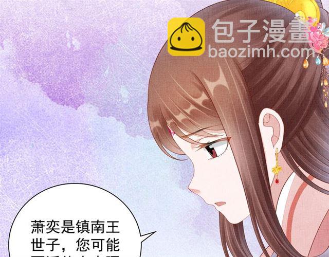 第108话 别太想我-第110话