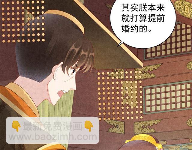 第108话 别太想我-第110话