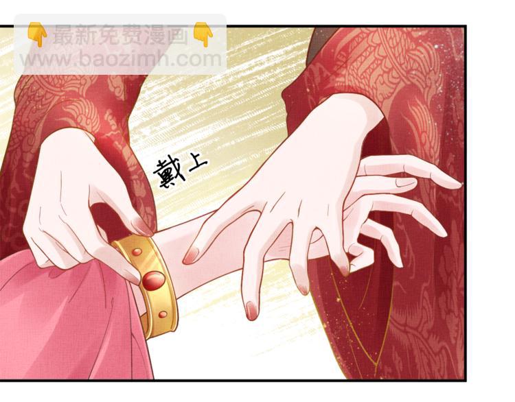 第11话 蜜蜂的最爱(1/2)-第12话