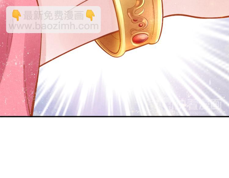 第11话 蜜蜂的最爱(1/2)-第12话