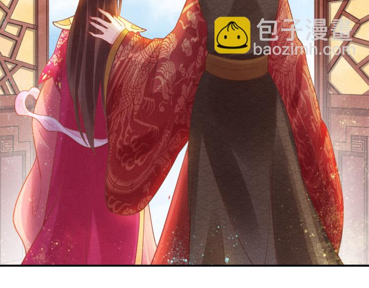 第11话 蜜蜂的最爱(1/2)-第12话