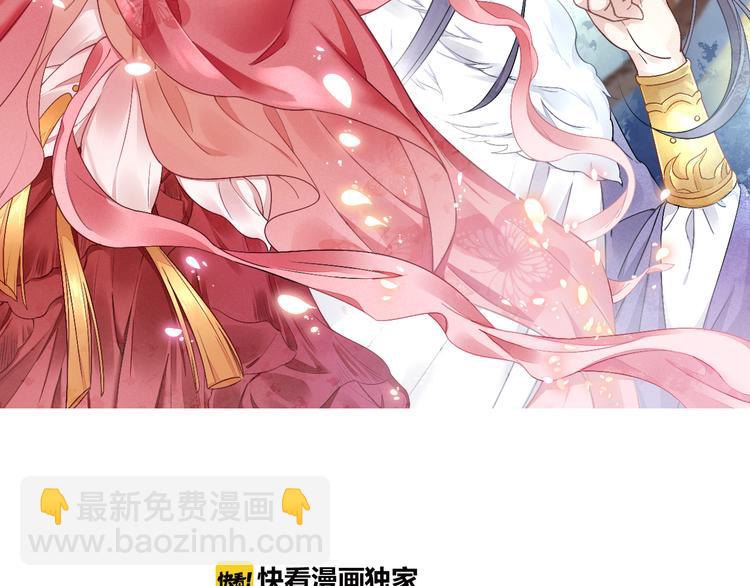 第11话 蜜蜂的最爱(1/2)-第12话