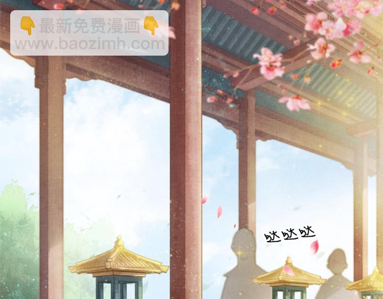 第11话 蜜蜂的最爱(1/2)-第12话