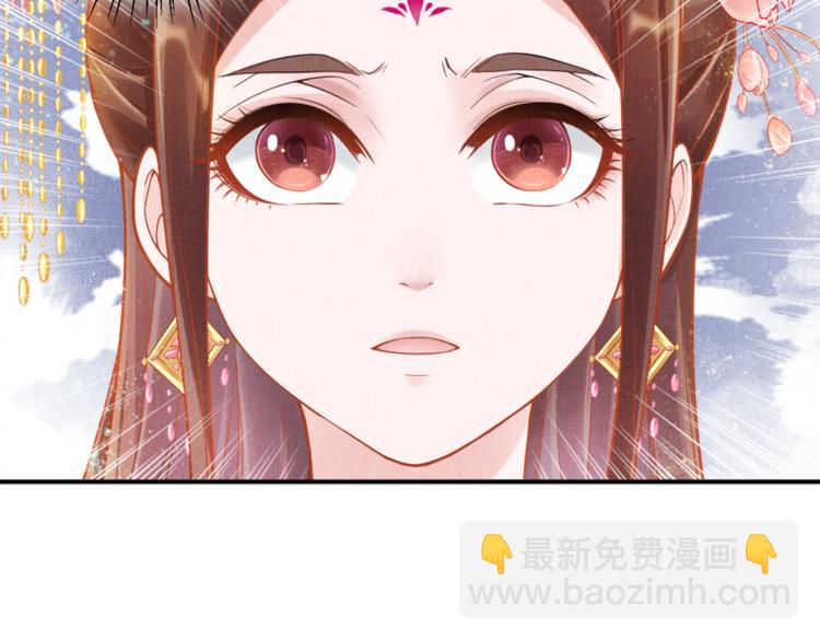 第11话 蜜蜂的最爱(1/2)-第12话