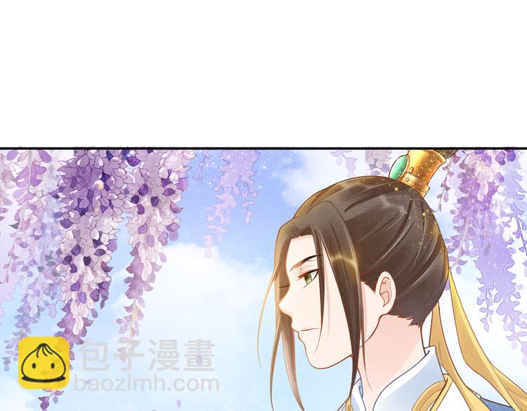 第11话 蜜蜂的最爱(1/2)-第12话