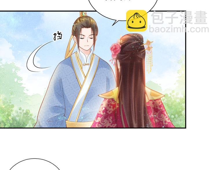 第11话 蜜蜂的最爱(1/2)-第12话