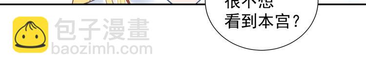 第11话 蜜蜂的最爱(1/2)-第12话