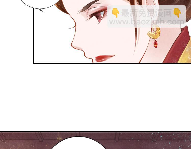 第11话 蜜蜂的最爱(1/2)-第12话