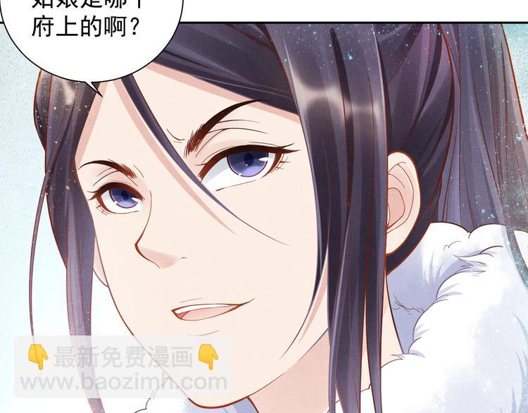 第13话 看你如何逃！(1/2)-第14话