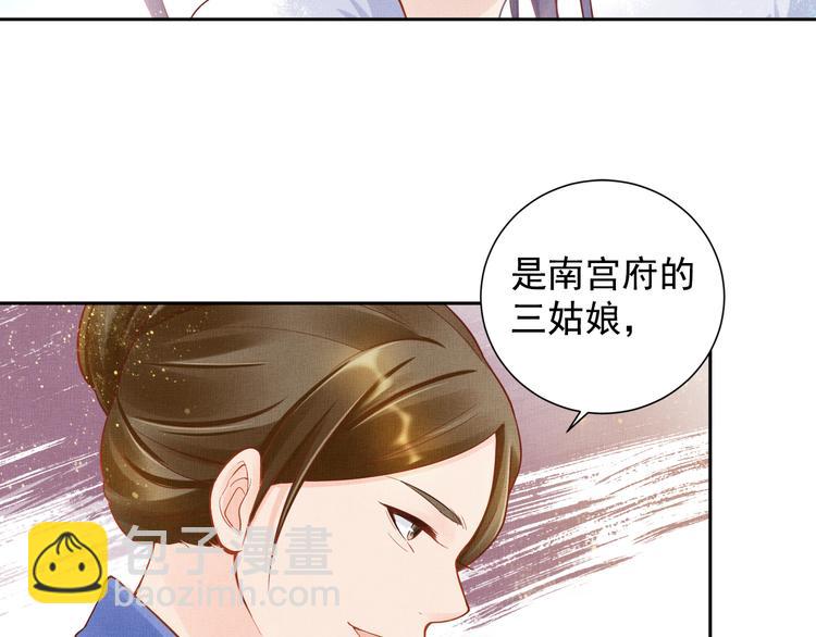 第13话 看你如何逃！(1/2)-第14话