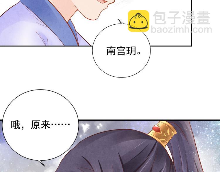 第13话 看你如何逃！(1/2)-第14话