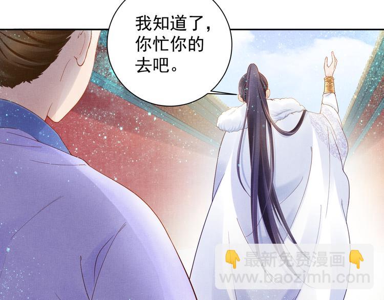 第13话 看你如何逃！(1/2)-第14话