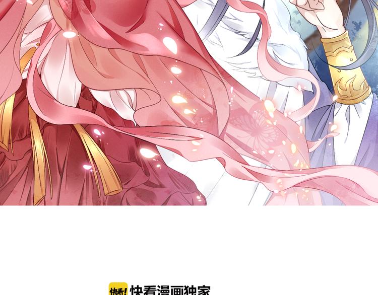 第13话 看你如何逃！(1/2)-第14话