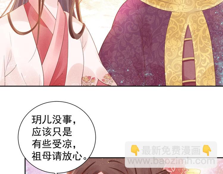 第13话 看你如何逃！(1/2)-第14话