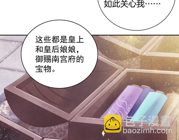 第13话 看你如何逃！(1/2)-第14话