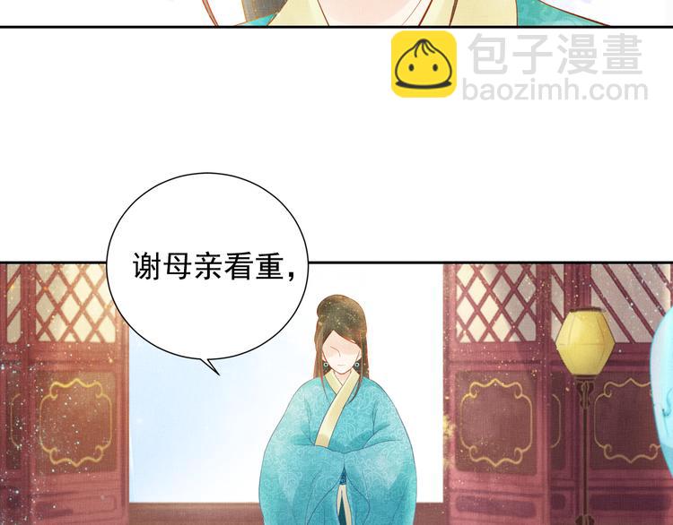 第13话 看你如何逃！(1/2)-第14话