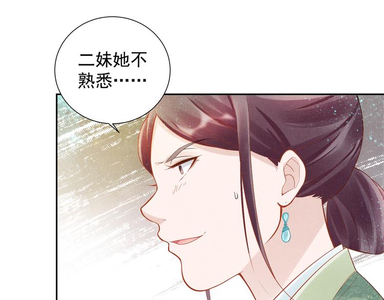 第13话 看你如何逃！(1/2)-第14话