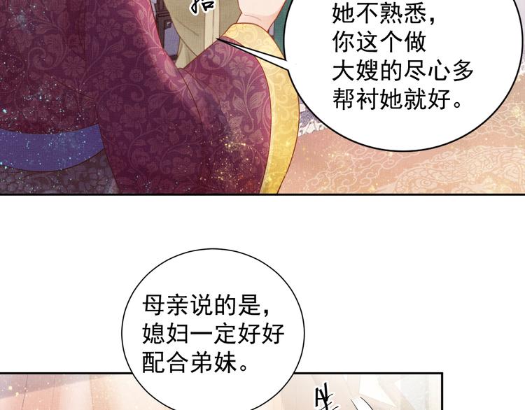 第13话 看你如何逃！(1/2)-第14话