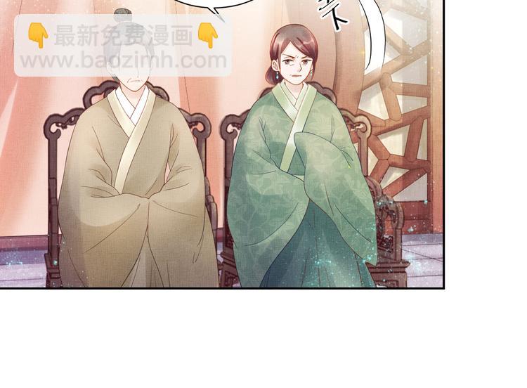 第13话 看你如何逃！(1/2)-第14话