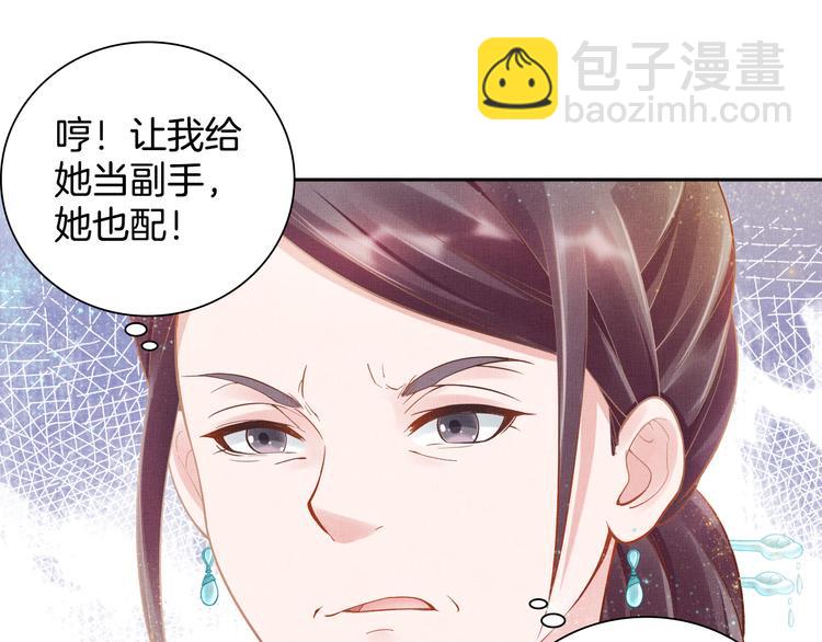 第13话 看你如何逃！(1/2)-第14话