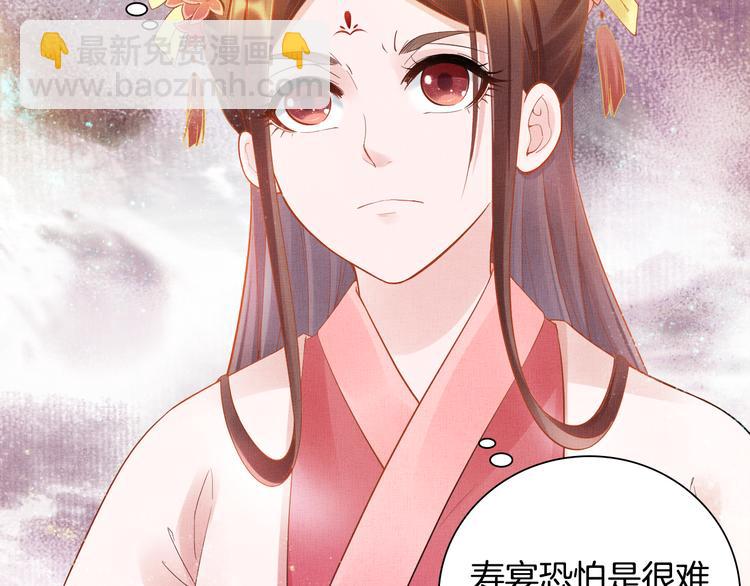 第13话 看你如何逃！(1/2)-第14话