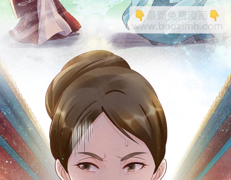 第13话 看你如何逃！(1/2)-第14话