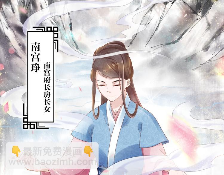 第15话 重生vs穿越(1/2)-第16话