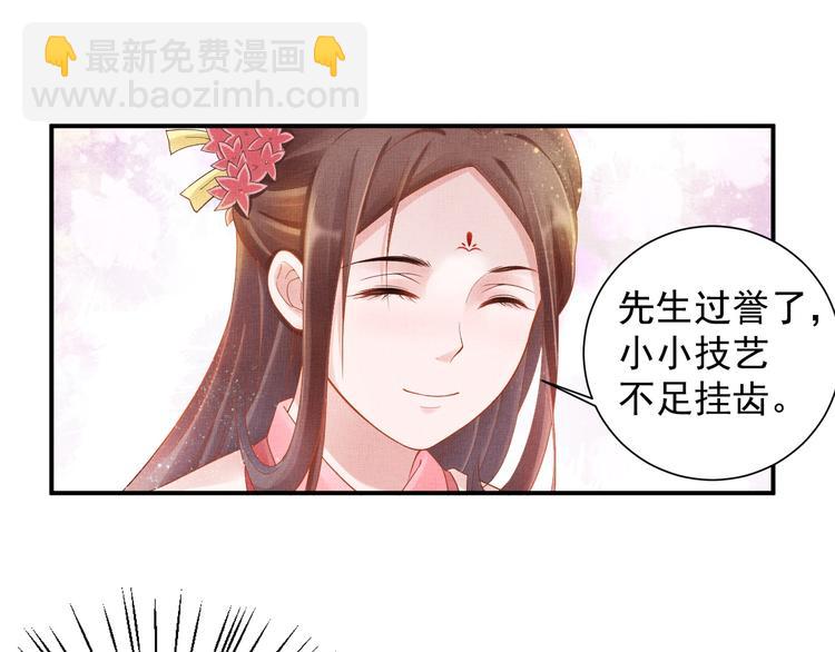 第15话 重生vs穿越(1/2)-第16话