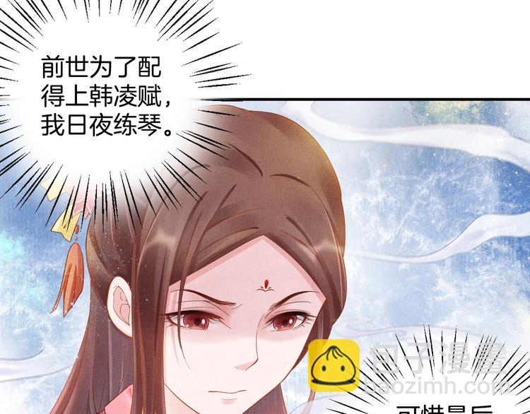 第15话 重生vs穿越(1/2)-第16话